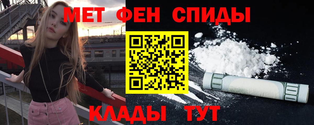 АМФЕТАМИН 98%  Вход с VPN  Amphetamine  Лянтор 