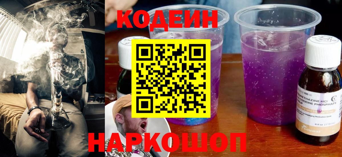  Cocaine Лянтор