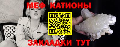 прущие крисы Усть-Илимск