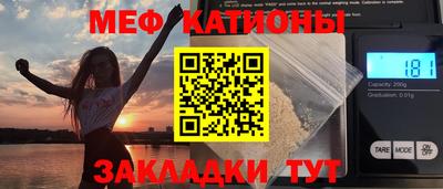 кристаллы Уссурийск