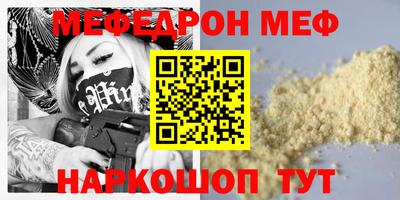 прущие крисы Усть-Илимск