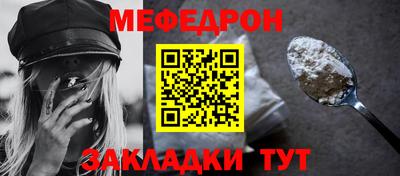 кристаллы Уссурийск