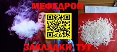 кристаллы Уссурийск