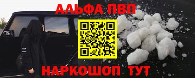 индика Усть-Джегута
