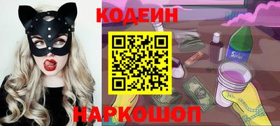 кристаллы Уссурийск
