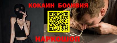 кристаллы Уссурийск