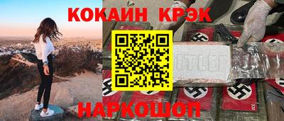 индика Усть-Джегута