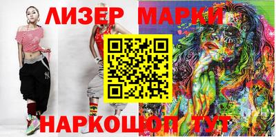 кристаллы Уссурийск