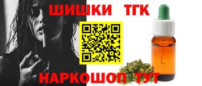 кристаллы Уссурийск