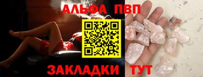 индика Усть-Джегута