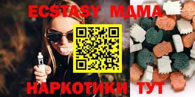 кристаллы Уссурийск