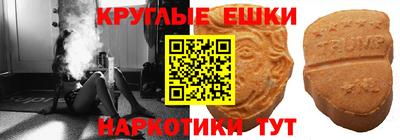 кристаллы Уссурийск