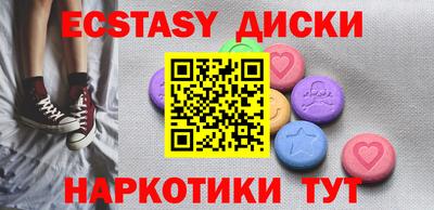 кристаллы Уссурийск