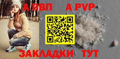 прущие крисы Усть-Илимск