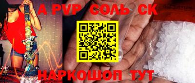 прущие крисы Усть-Илимск