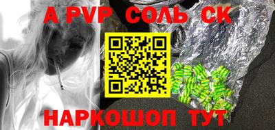 индика Усть-Джегута