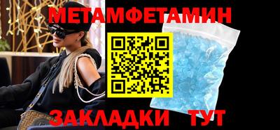 индика Усть-Джегута