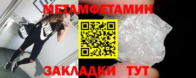 индика Усть-Джегута