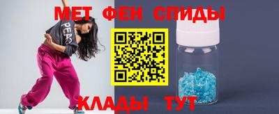 кристаллы Уссурийск