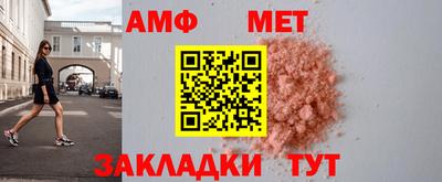 кристаллы Уссурийск