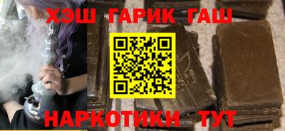 прущие крисы Усть-Илимск