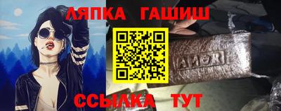 кристаллы Уссурийск