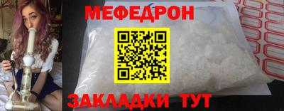 прущие крисы Усть-Илимск