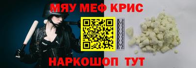 индика Усть-Джегута