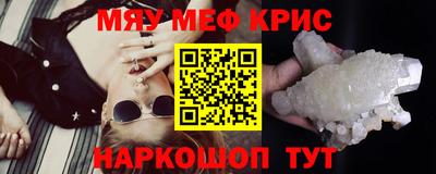 индика Усть-Джегута