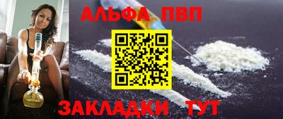 прущие крисы Усть-Илимск