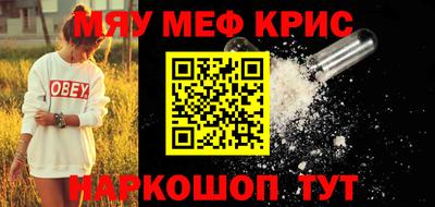 кристаллы Уссурийск