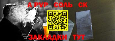 кристаллы Уссурийск