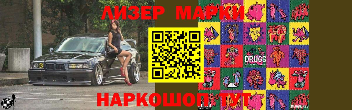 LSD-25 экстази  LSD-25 экстази кислота  Лянтор  Вход с VPN  LSD-25 экстази ecstasy 