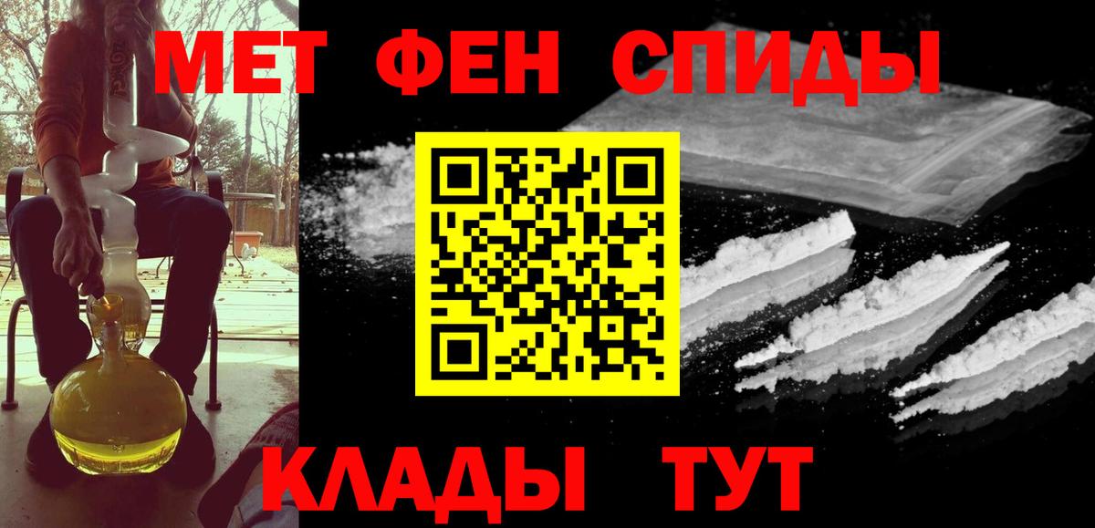 Метамфетамин витя  Вход с VPN  Метамфетамин витя  Лянтор 
