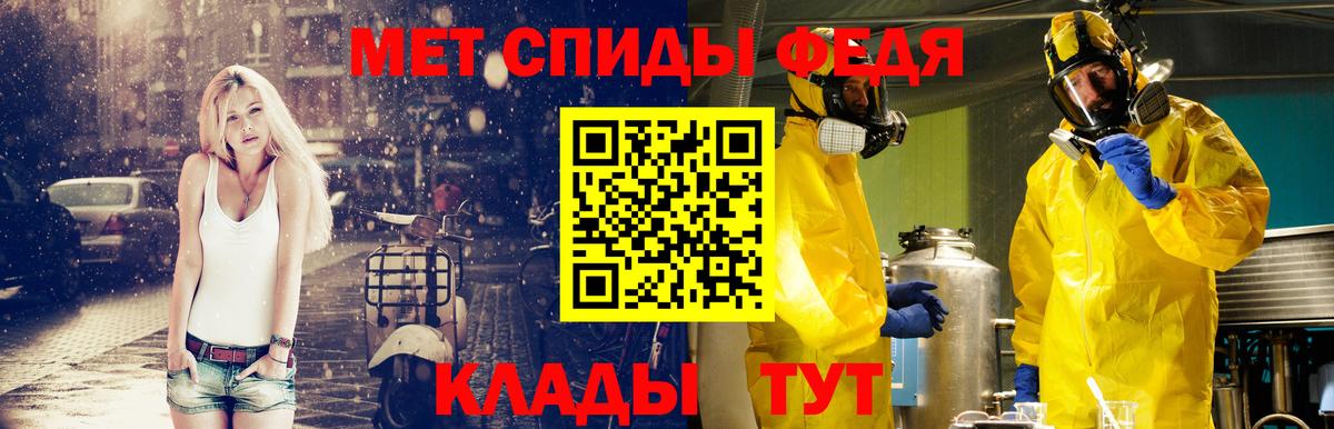 Метамфетамин винт Лянтор