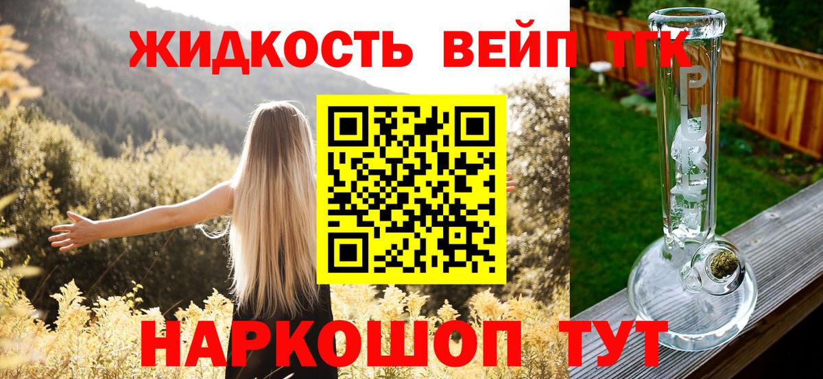 Канабис  Гашиш  Лянтор  Меф кристаллы  LSD-25  Вход с VPN  MDMA 