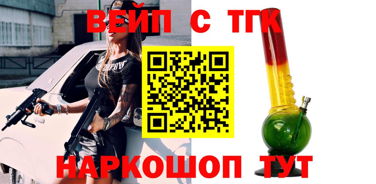 Дистиллят ТГК жижа Лянтор