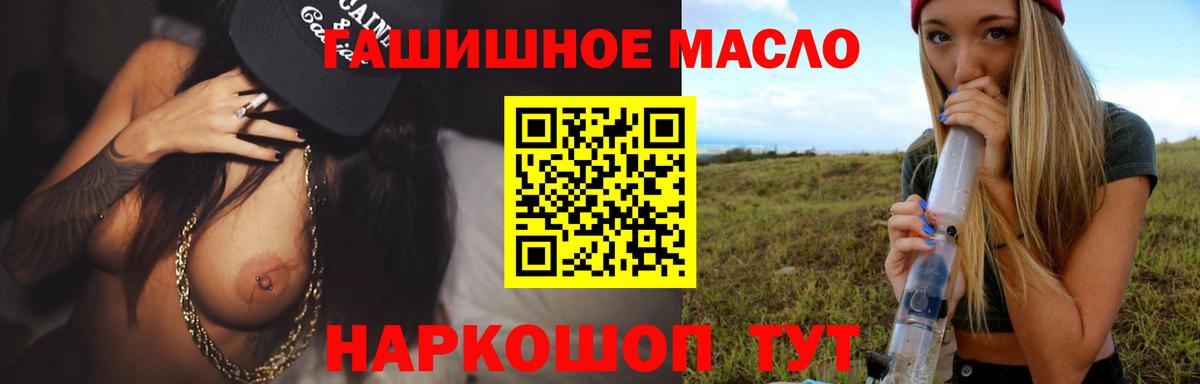 блэк спрут tor  ТГК Wax  Вход с VPN  Лянтор 