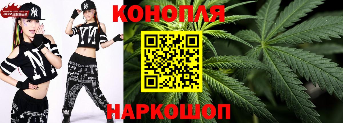 Канабис ГИДРОПОН Лянтор