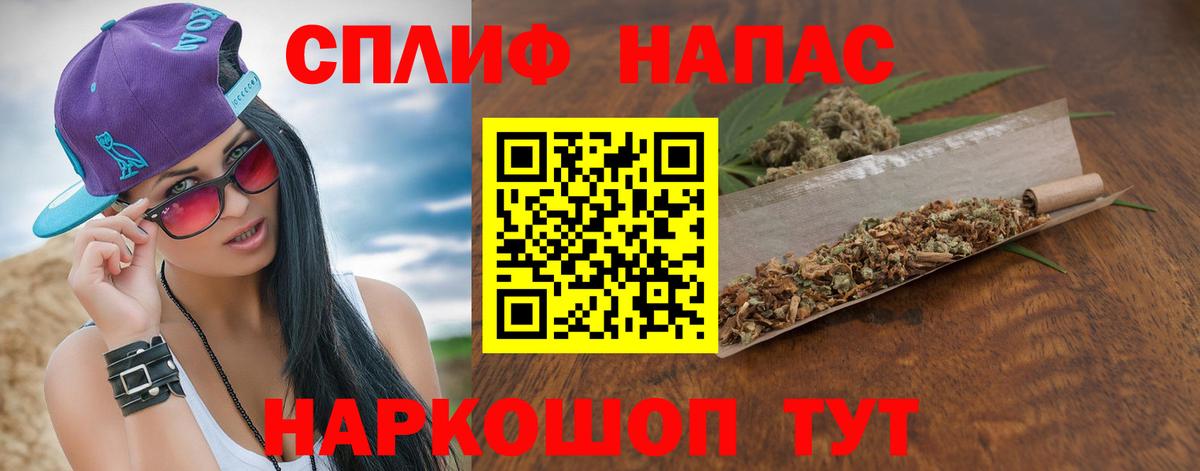 Бошки Шишки MAZAR  Вход с VPN  Марихуана индика  Лянтор  Каннабис SATIVA & INDICA 